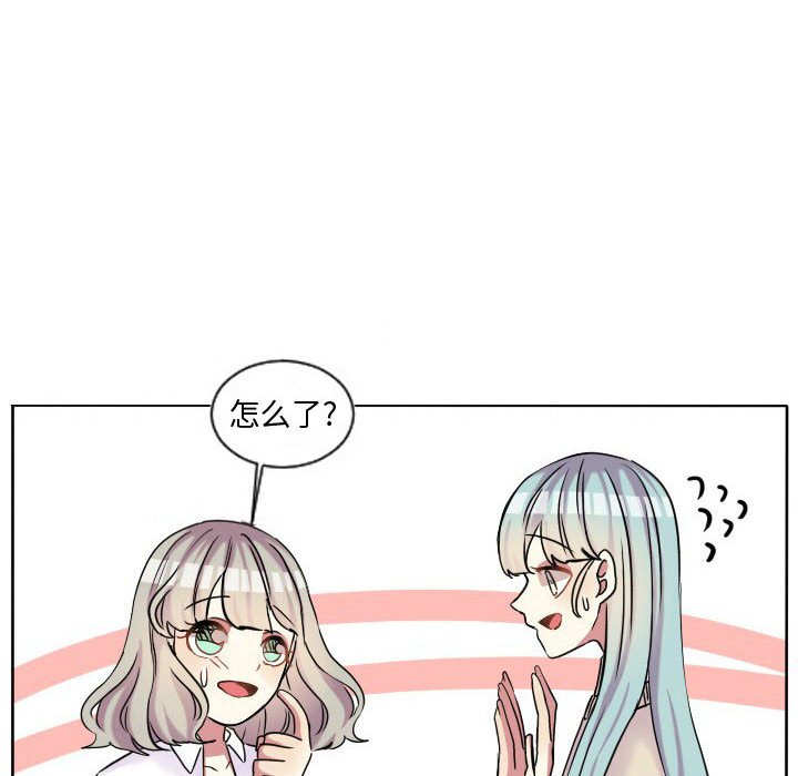 第62话 第 61 页