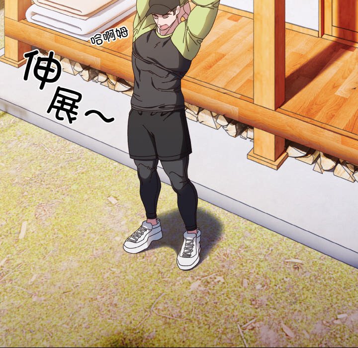 第16话 第 32 页