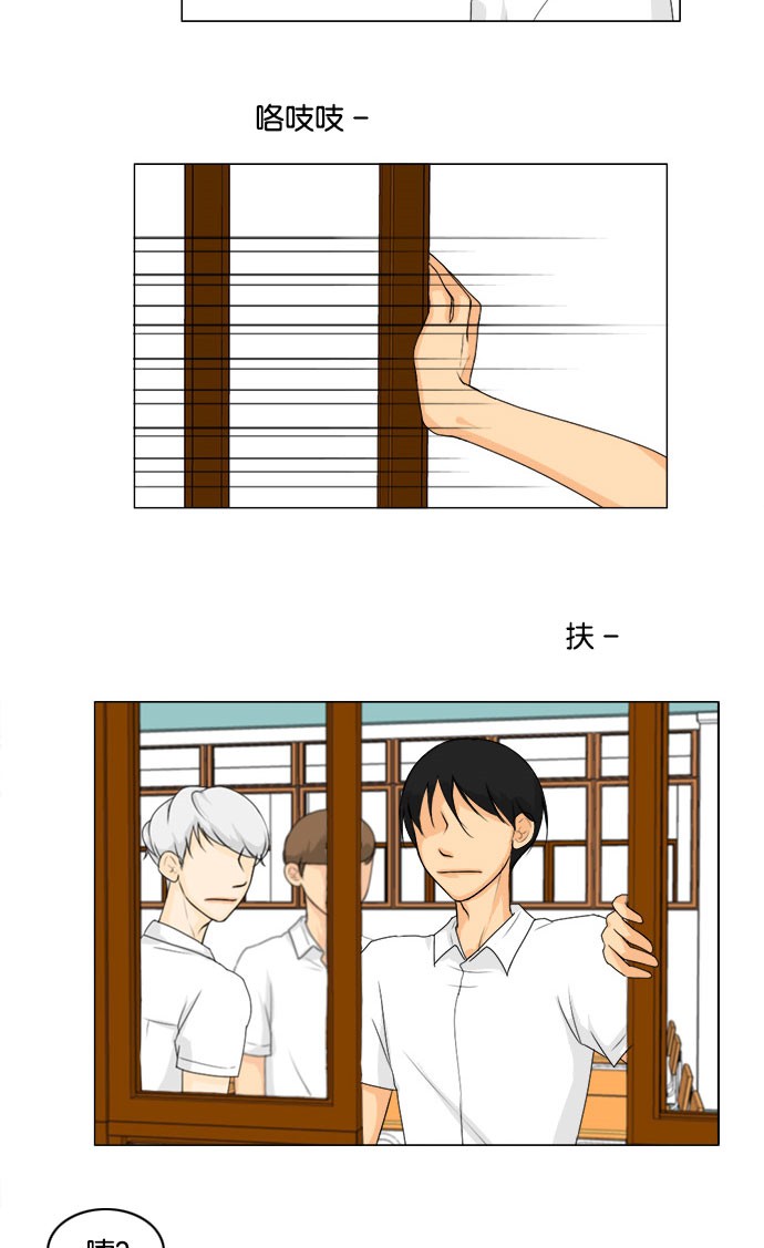 第43话 第 47 页