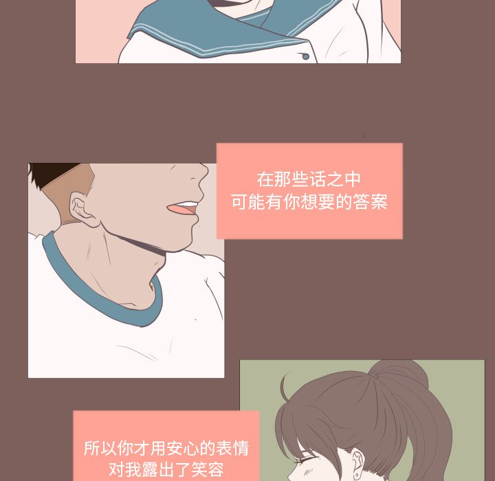第19话 第 27 页