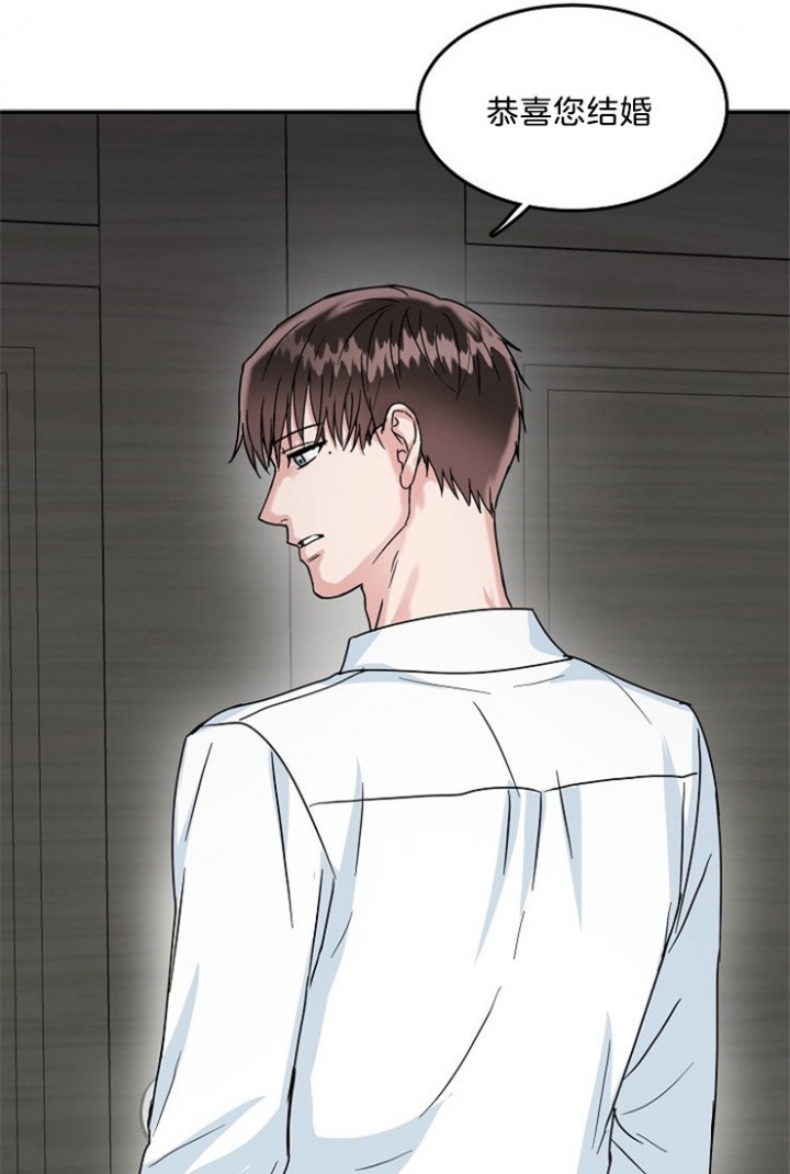 48话 第 23 页