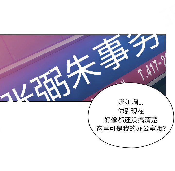 第5话 第 44 页