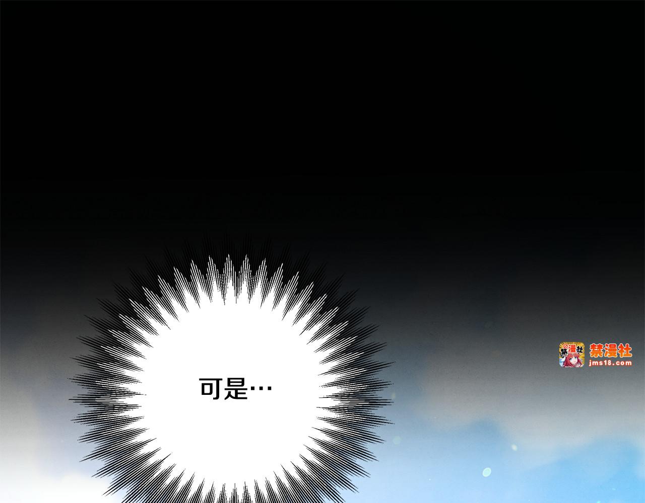 第40话 让我找一找... 第 141 页