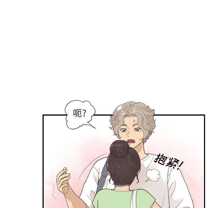 第123话 第 72 页