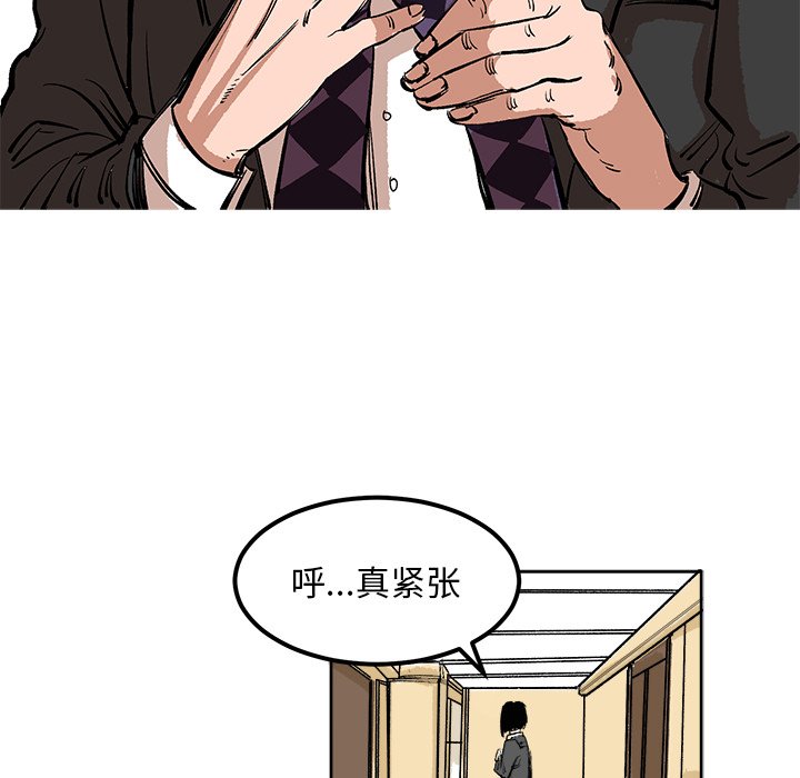 第4话 第 27 页