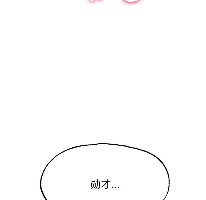 第7话 第 175 页