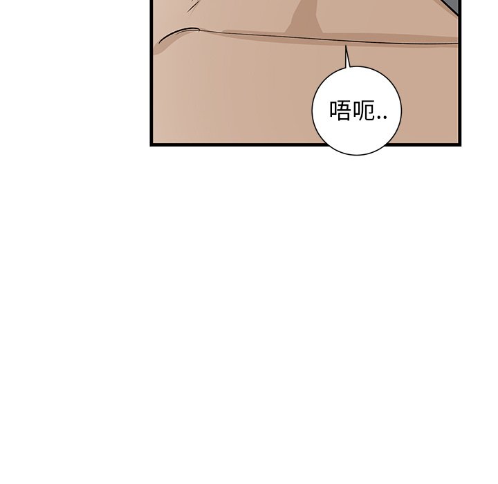 第38话 第 95 页