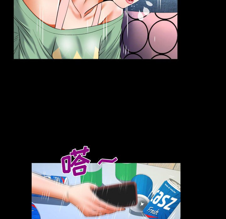 第131话 第 41 页