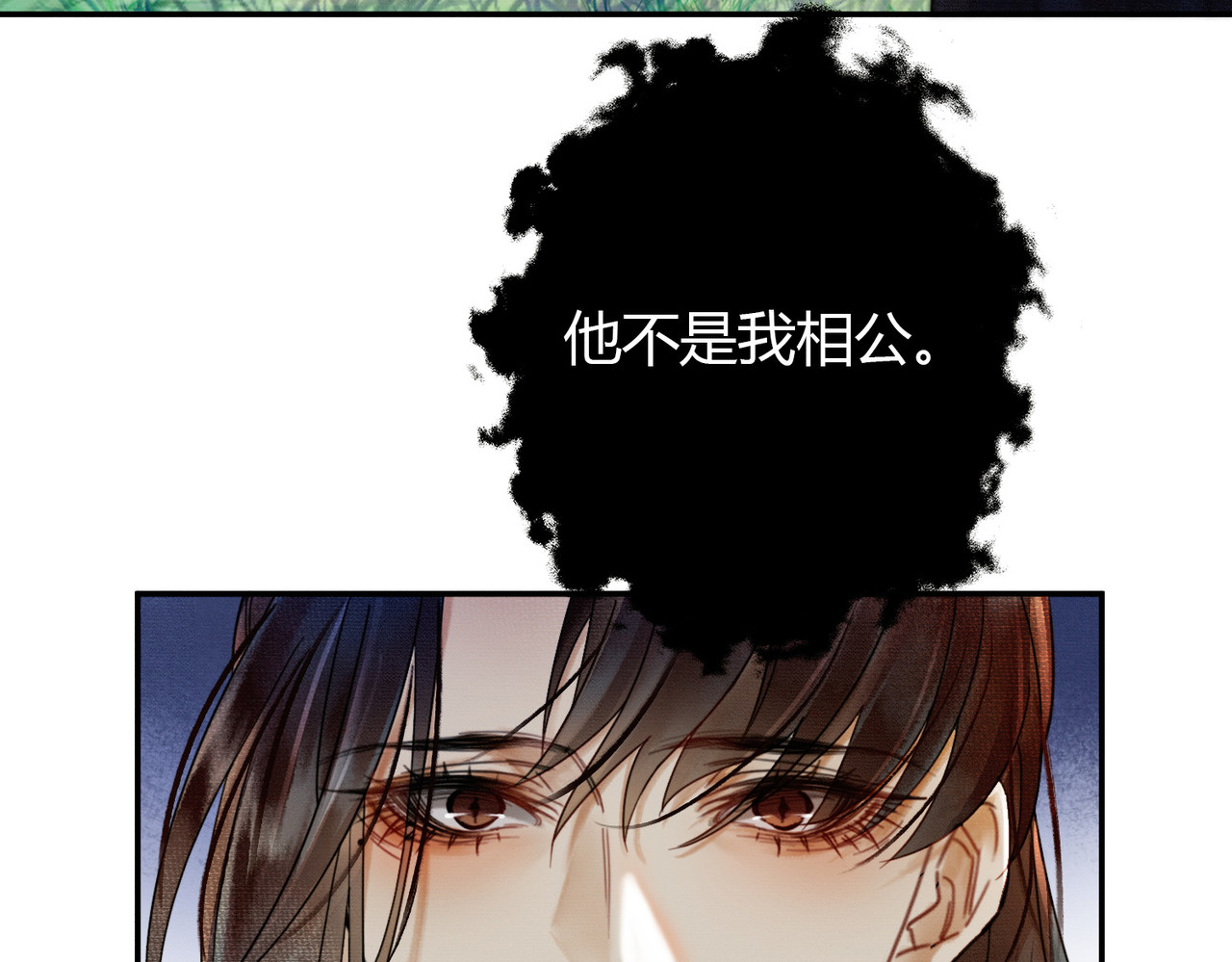 第13话 真相暴露？！ 第 63 页