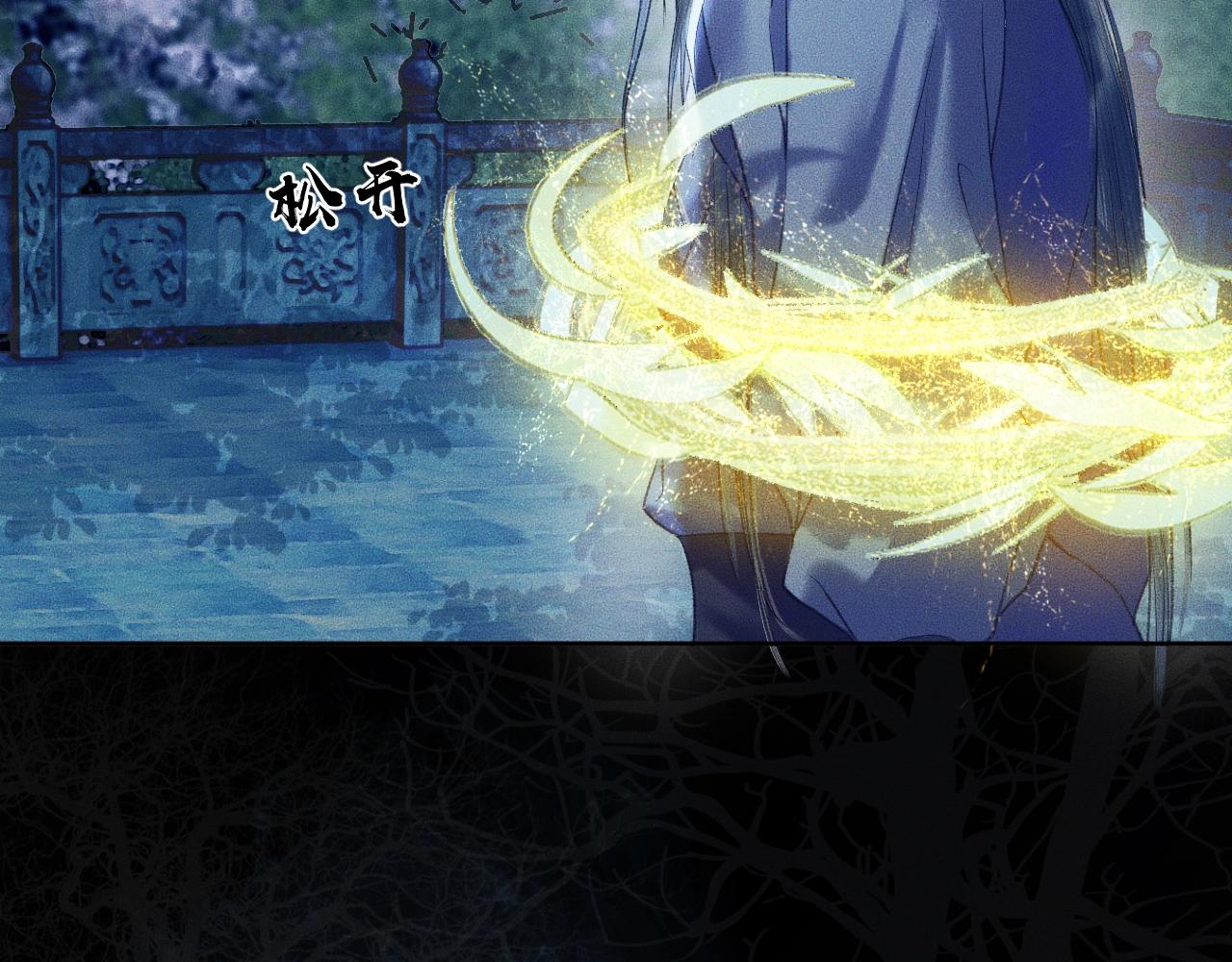 第7话 天问坏了？ 第 4 页
