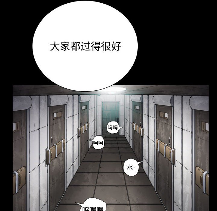 第65话 第 79 页
