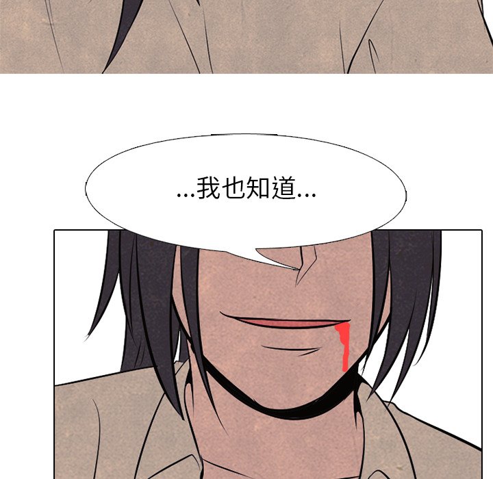 第56话 第 59 页