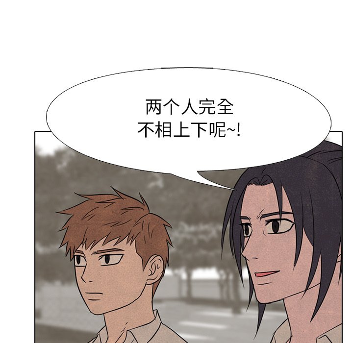 第151话 第 53 页