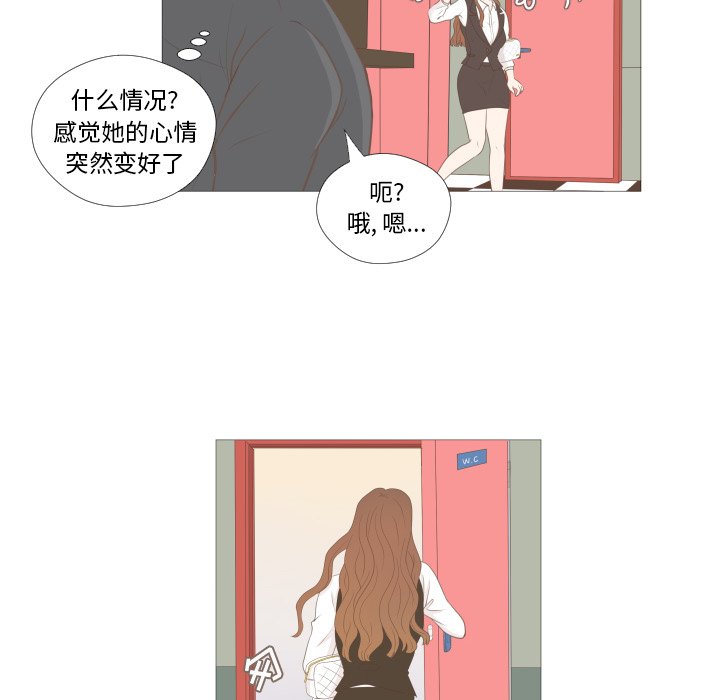 第8话 第 28 页