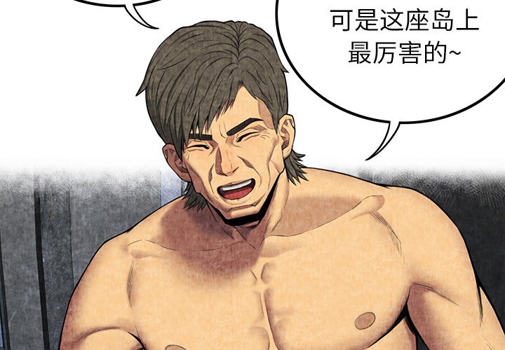 第6话 第 4 页