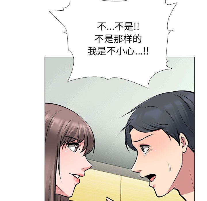 第103话 第 95 页