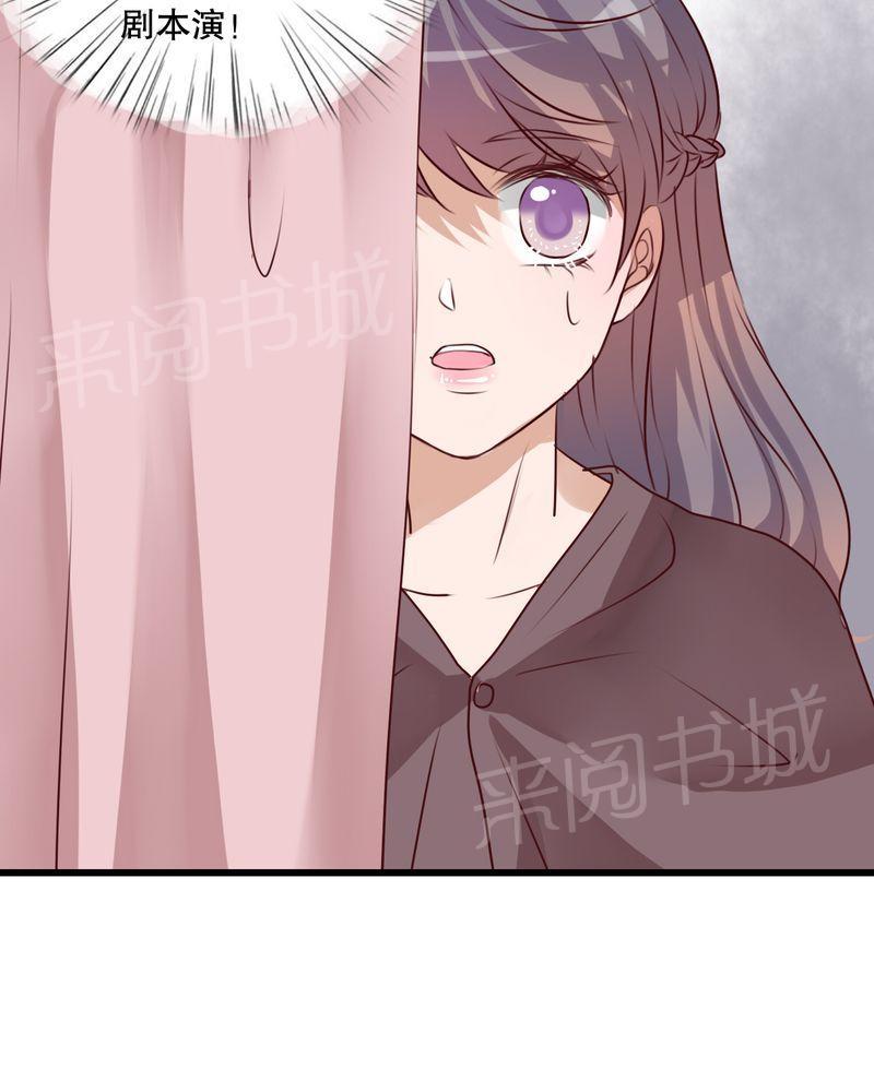 第69话 第 42 页