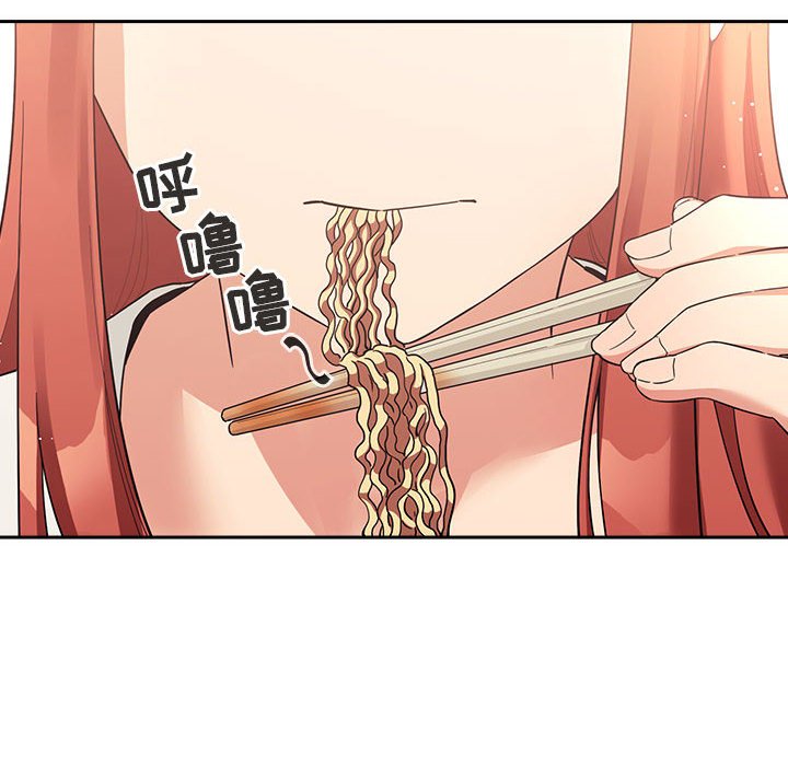 第43话 第 6 页