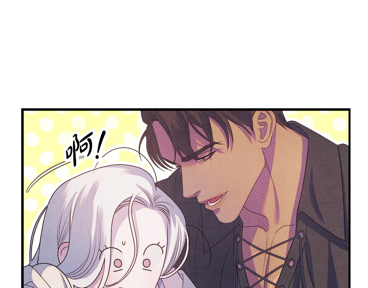 第1话 王女遇蛮族 第 188 页