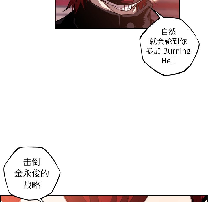 第130话 第 7 页