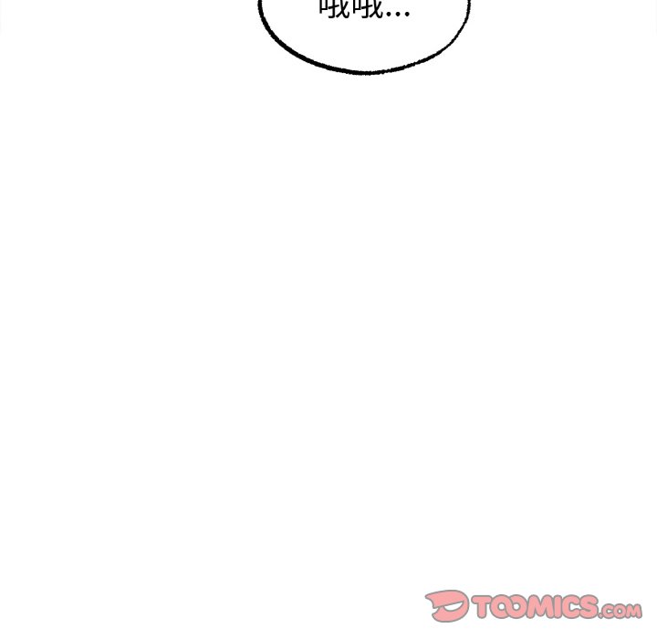 第6话 第 147 页