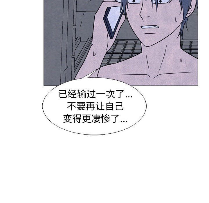 第233话 第 126 页