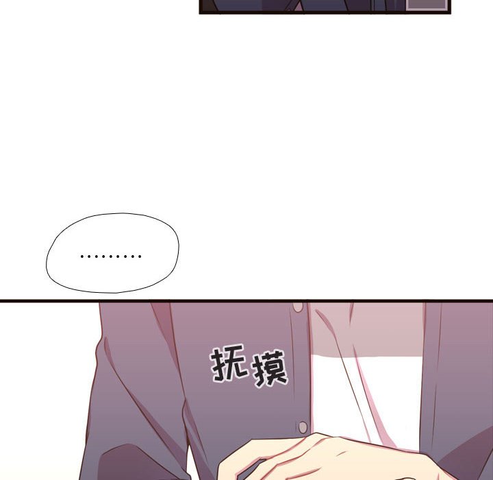 第21话 第 41 页