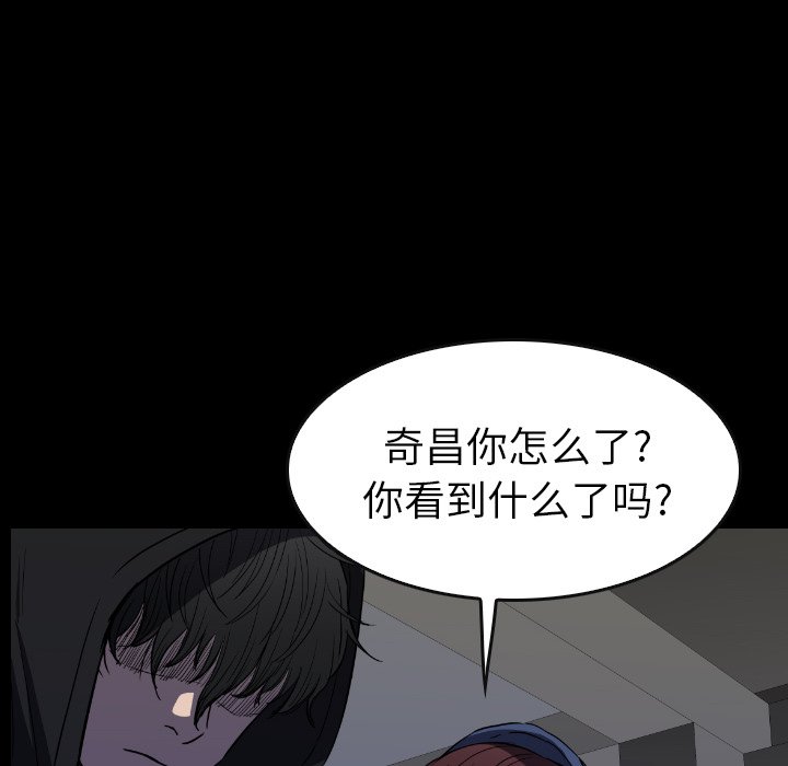 第 31 话 第 124 页