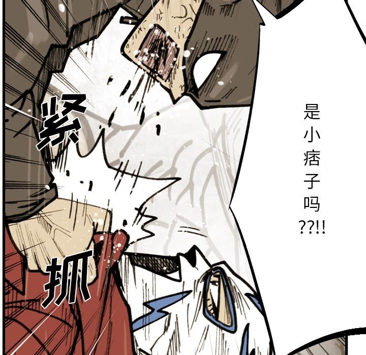 第70话 第 42 页