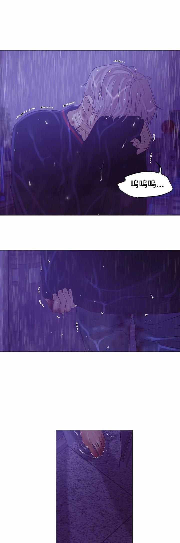 第82话 第82话 第 6 页