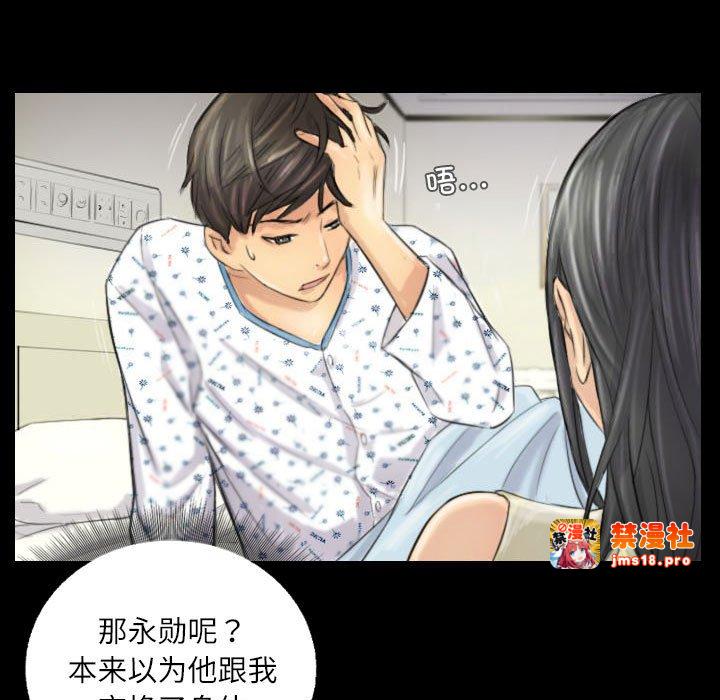第4话 第 43 页