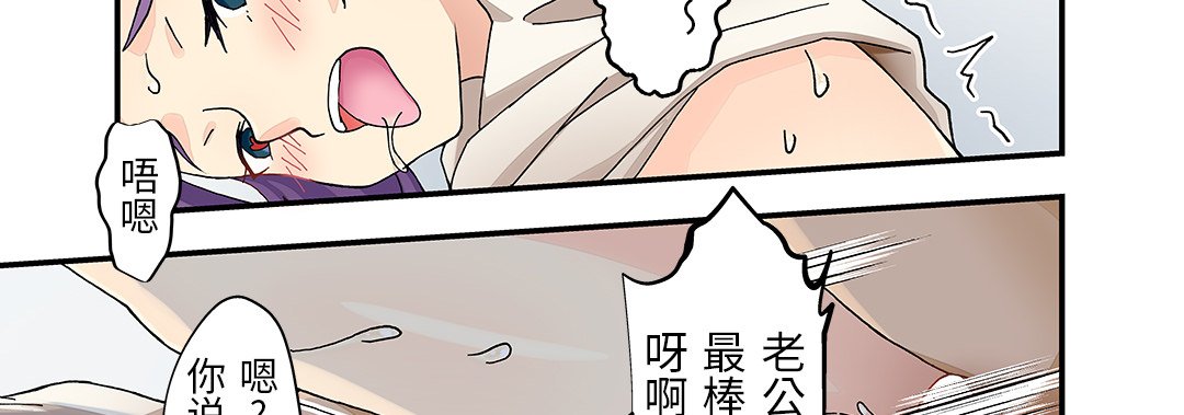 23 我的元宇宙恋爱魔棒 第 35 页