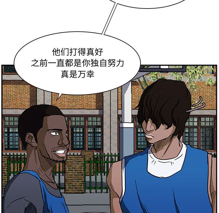 第18话 第 50 页