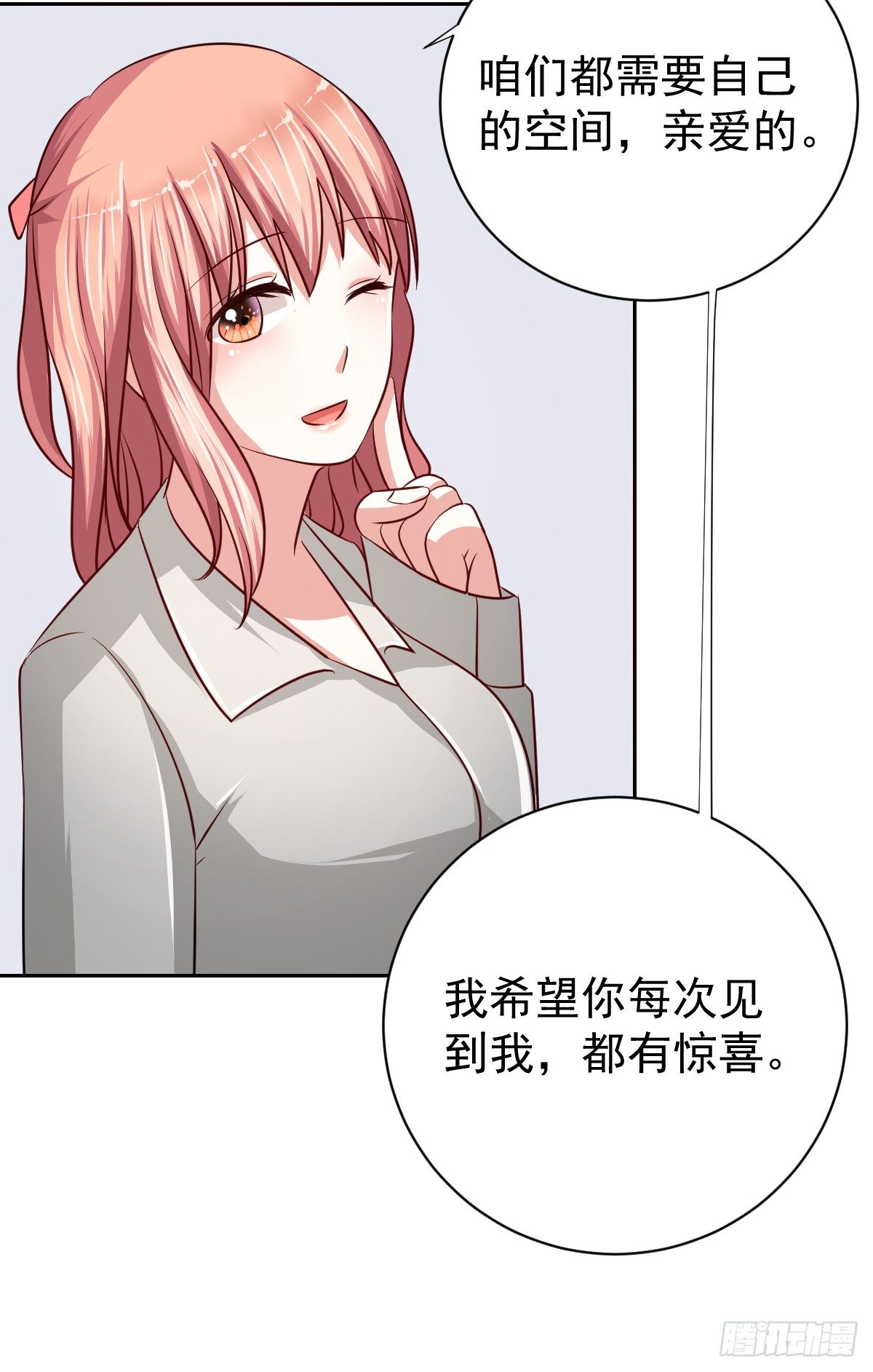 第十七话 第 4 页