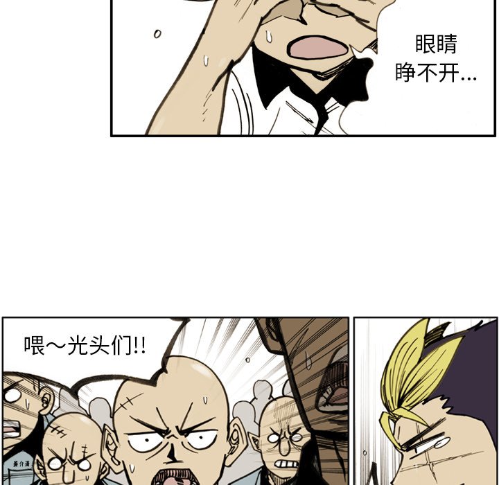 第23话 第 58 页