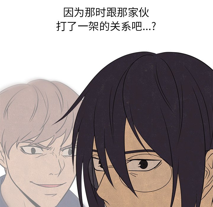 第158话 第 102 页