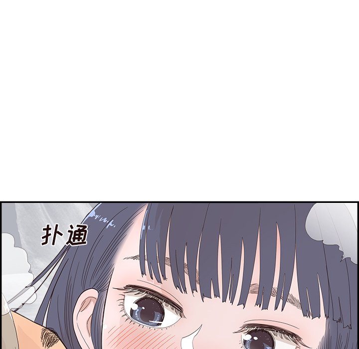 第145话 第 96 页