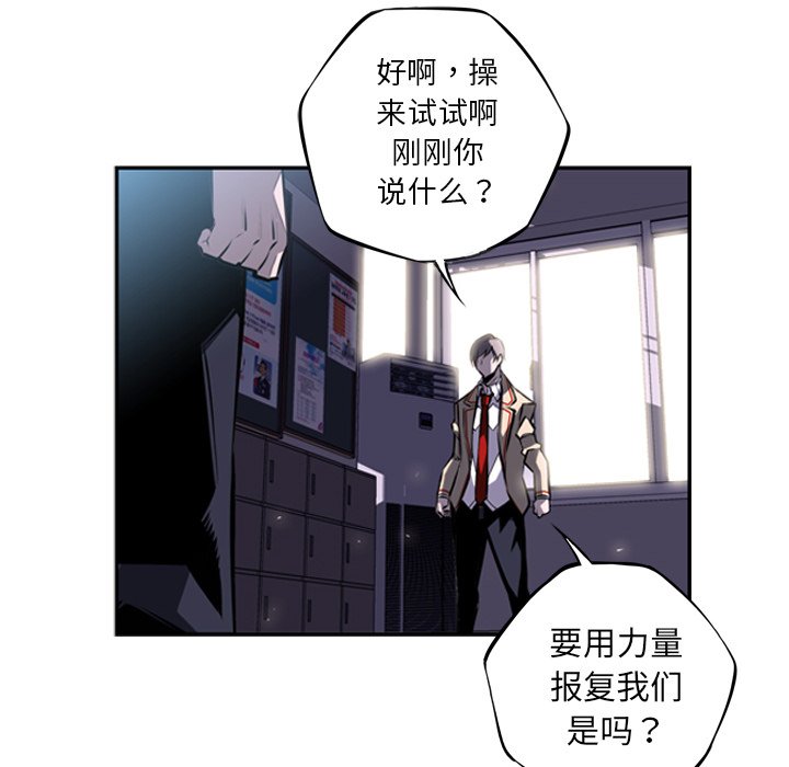 第37话 第 72 页