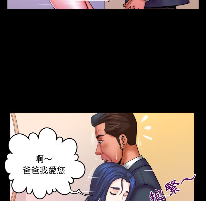 第66话 第 22 页