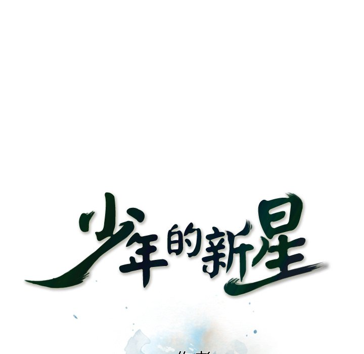 第32话 第 13 页