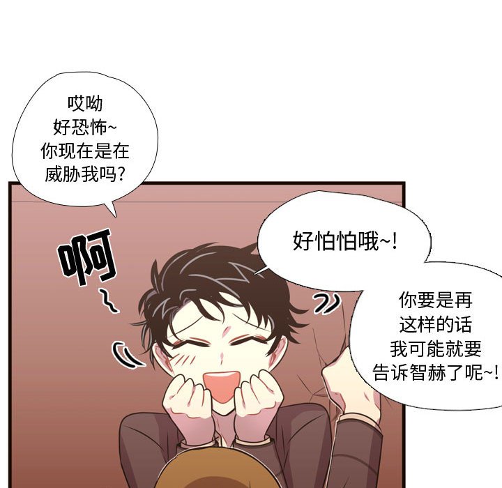 第24话 第 55 页