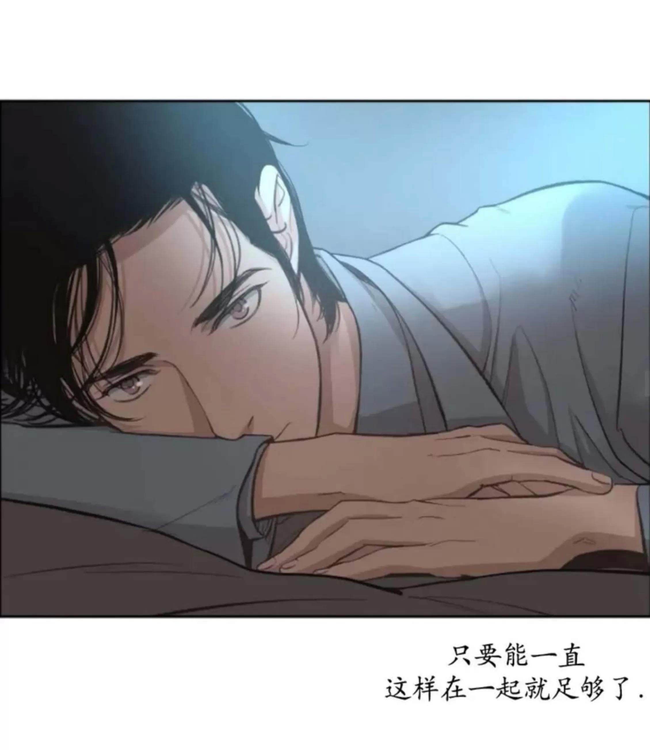 第14话 第 22 页