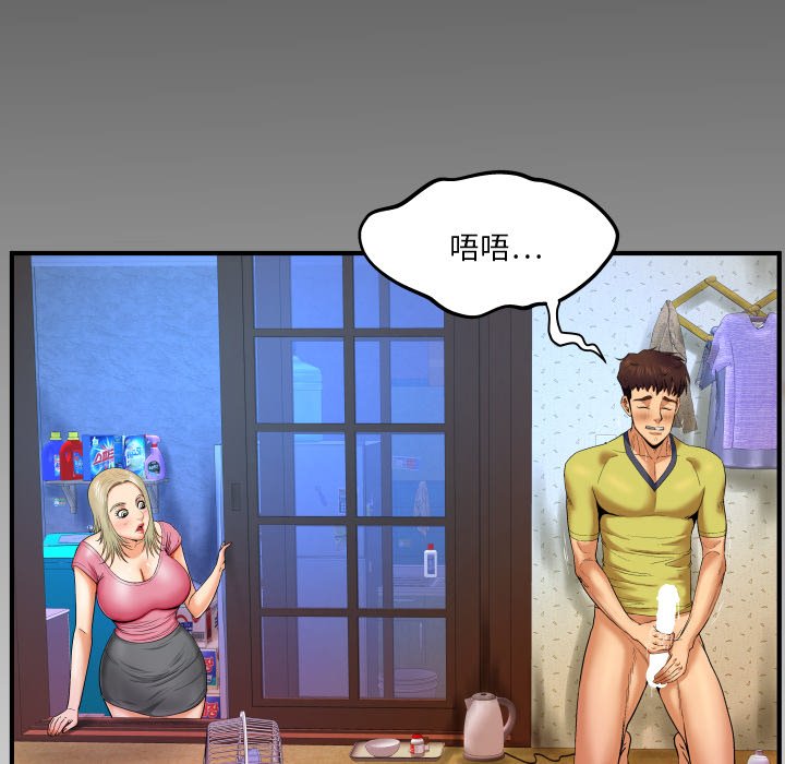 第7话 第 102 页