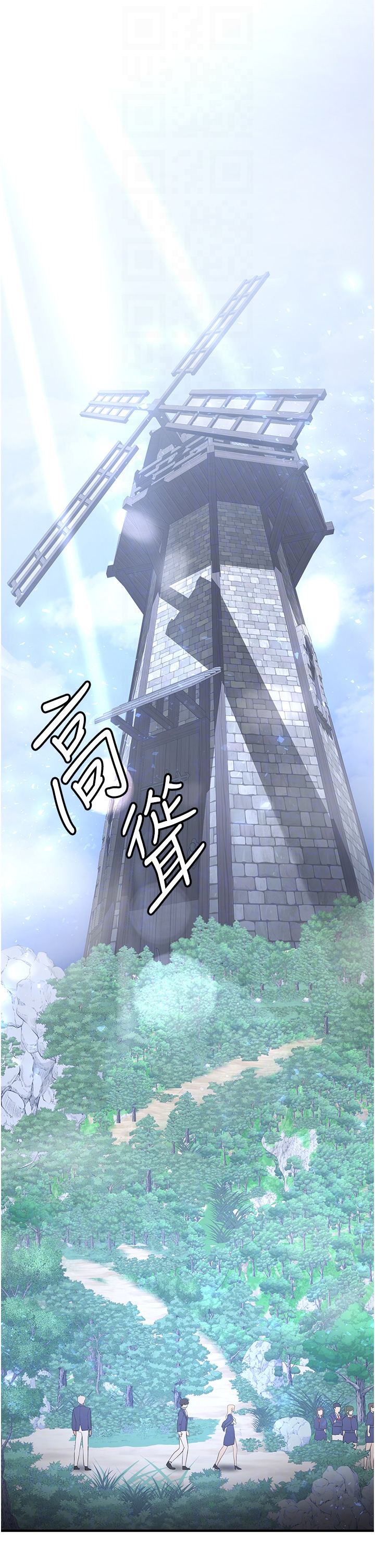 第27话 - 全新骚货角色登场! 第 32 页