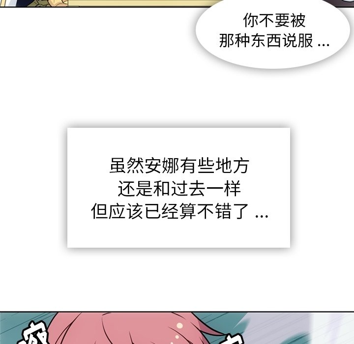 第40话 第 17 页