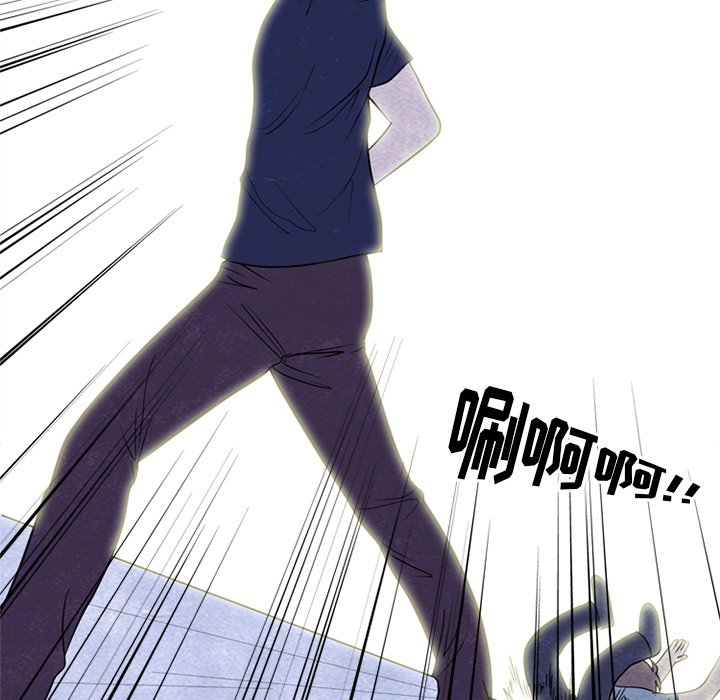 第254话 第 99 页