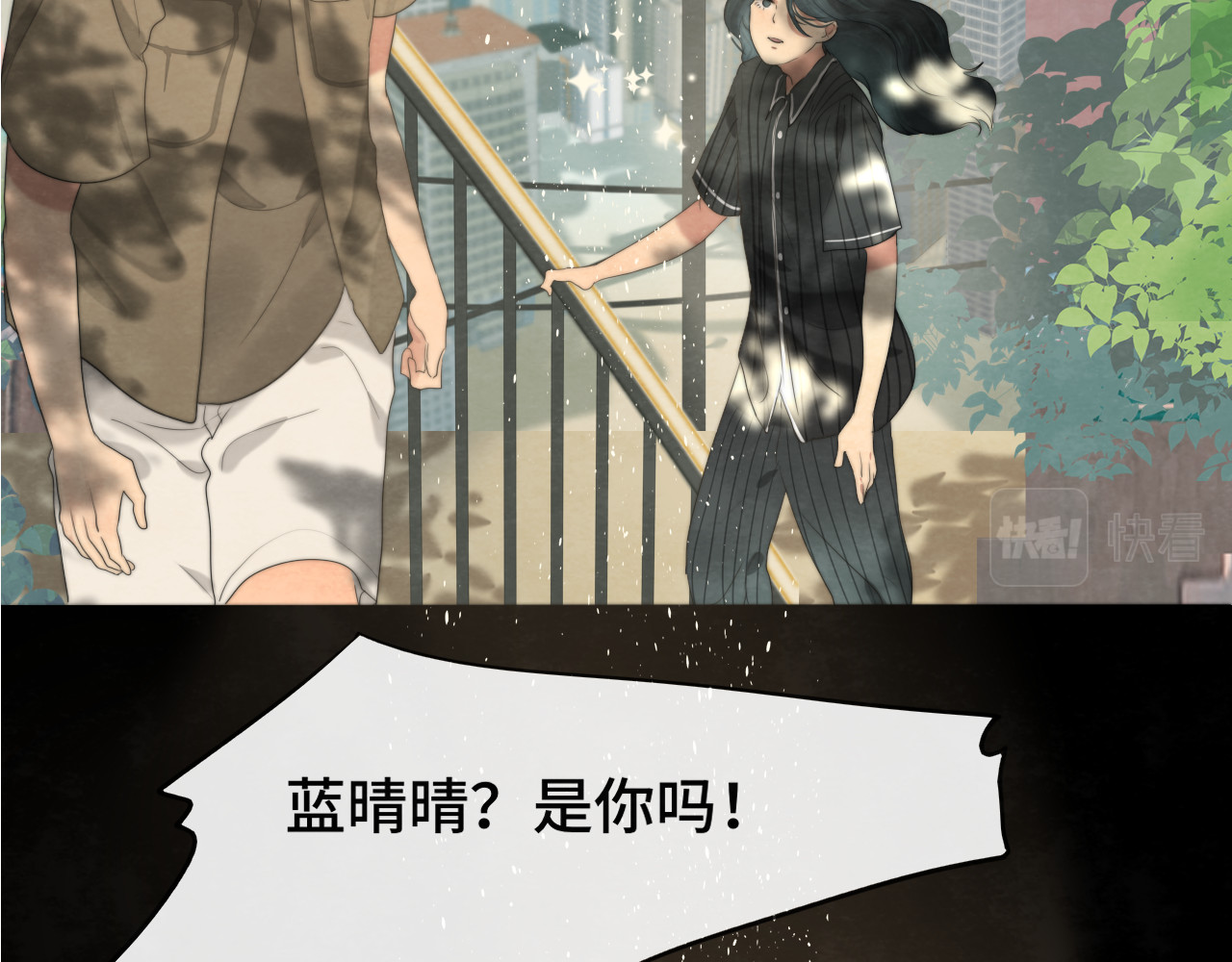 第33话 我和他互换身体了?! 第 37 页