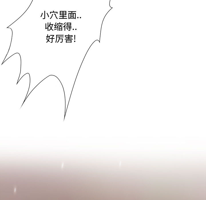 第1话 第 80 页
