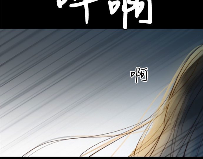 第26话 也有不漂亮的时候 第 138 页