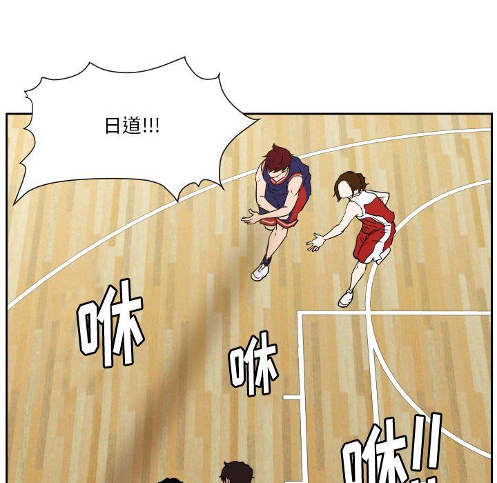 第49话 第 53 页
